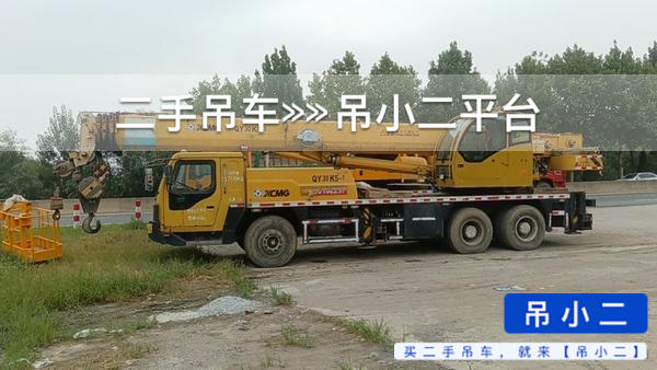 吊小二